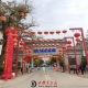 2020中國·開封首屆“大宋杯”觀賞石精品展暨奇石交易會隆重開幕、精彩紛呈！